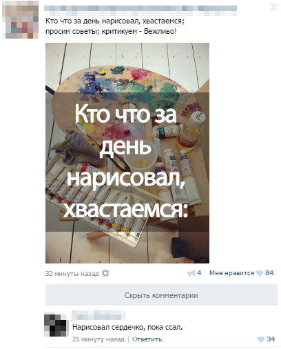 Смешные комментарии из социальных сетей