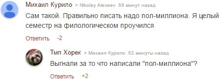 Смешные комментарии из социальных сетей