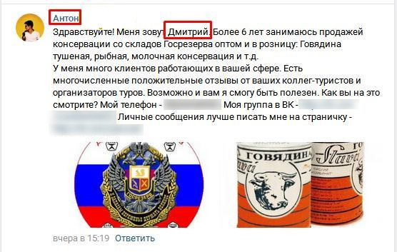 Смешные комментарии из социальных сетей