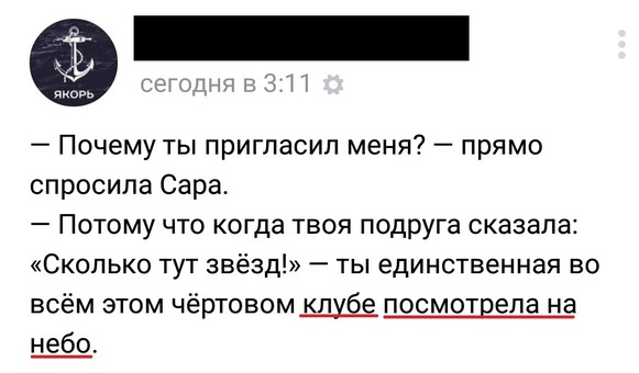 Смешные комментарии из социальных сетей