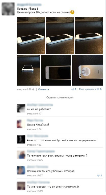 Смешные комментарии из социальных сетей