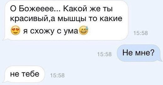 Смешные комментарии из социальных сетей