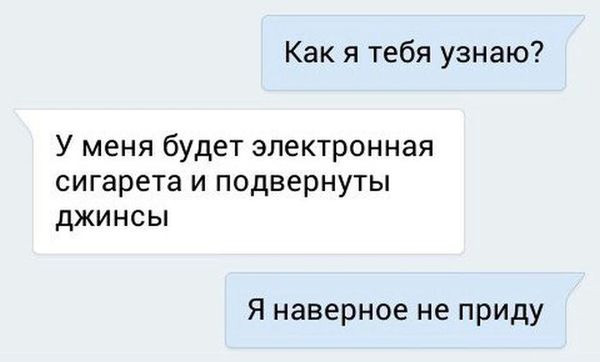 Смешные комментарии из социальных сетей