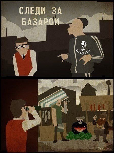 Смешные комиксы