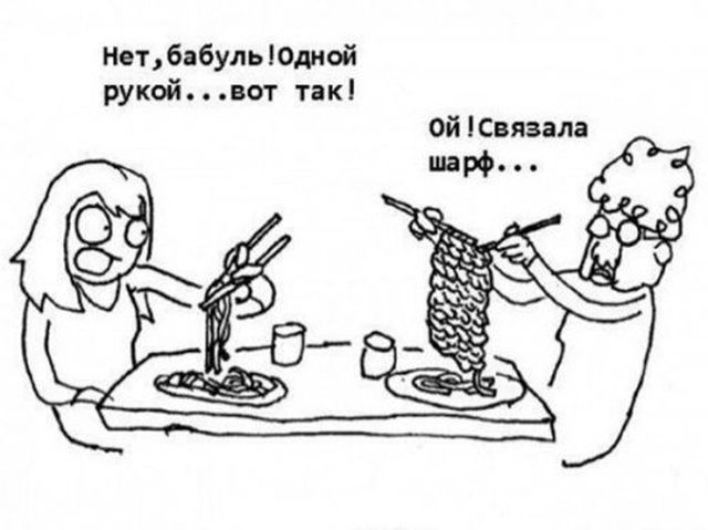 Смешные комиксы