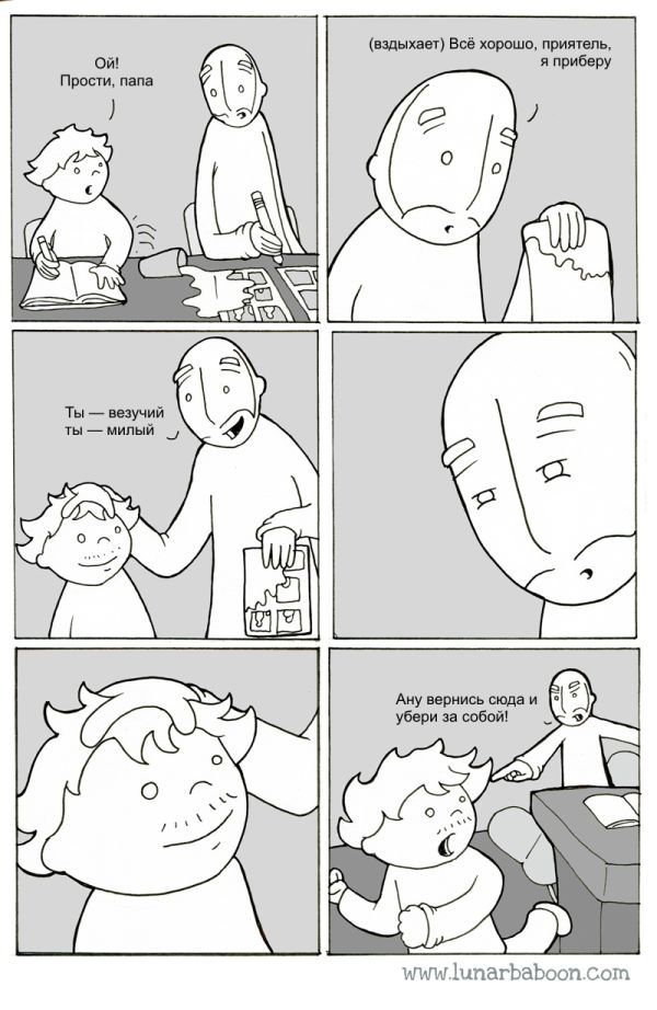 Смешные комиксы