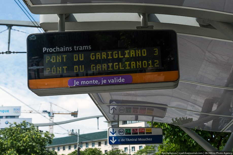 Парижский трамвай