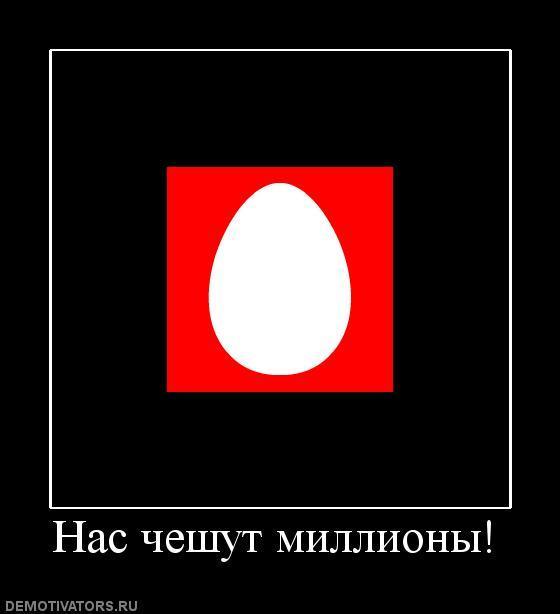 Демотиваторы (70 фото)