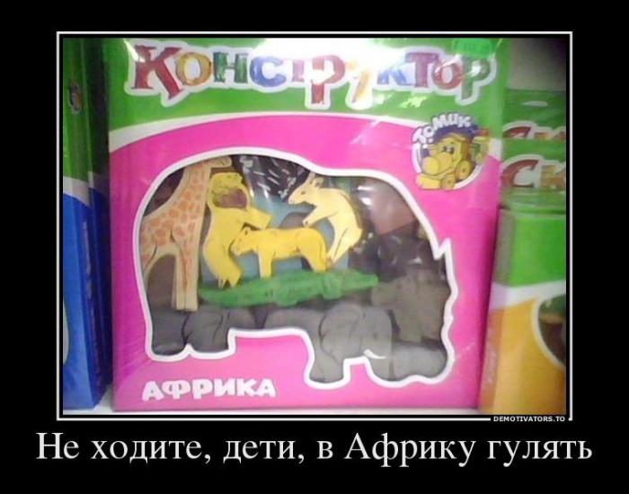 Демотиваторы (70 фото)