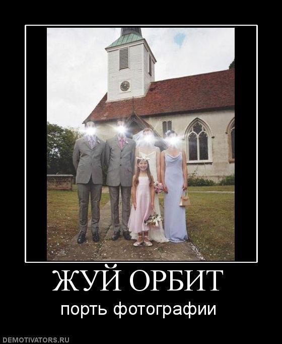 Демотиваторы (70 фото)