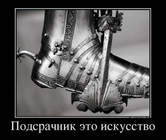 Демотиваторы (70 фото)