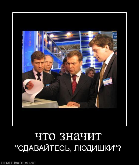 Демотиваторы (70 фото)