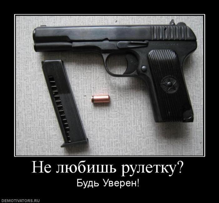 Демотиваторы (70 фото)