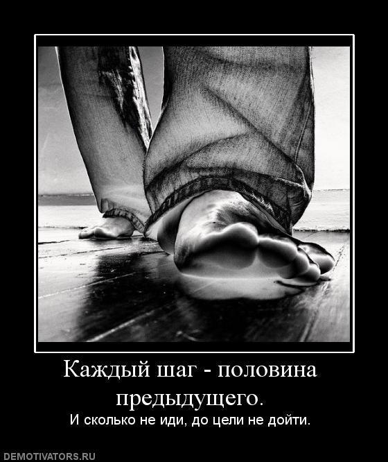 Демотиваторы (70 фото)