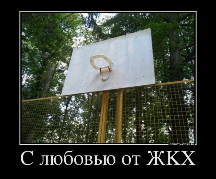 Демотиваторы (70 фото)