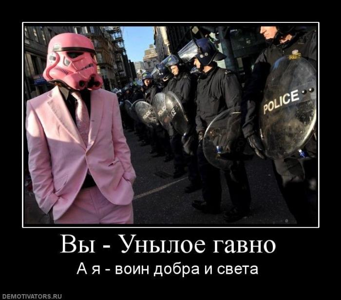 Демотиваторы (70 фото)