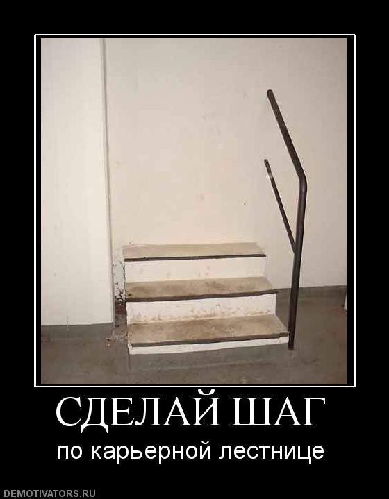 Демотиваторы (70 фото)