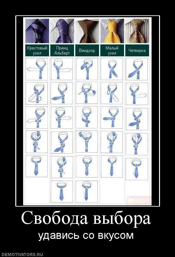 Демотиваторы (70 фото)