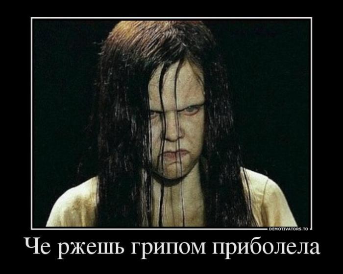 Демотиваторы (70 фото)