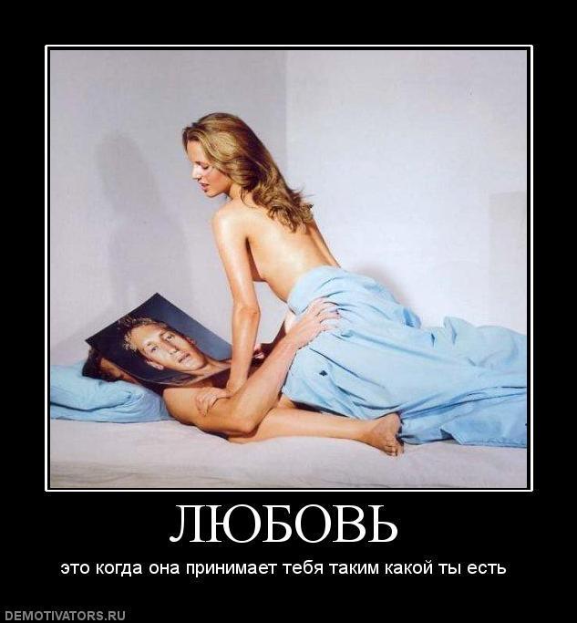 Демотиваторы (70 фото)