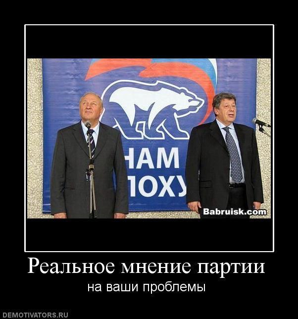 Демотиваторы (70 фото)