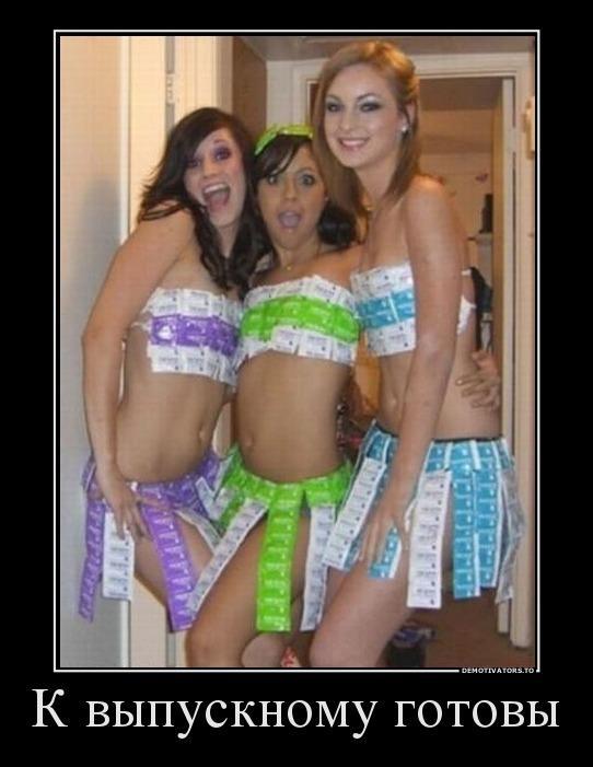 Демотиваторы (70 фото)