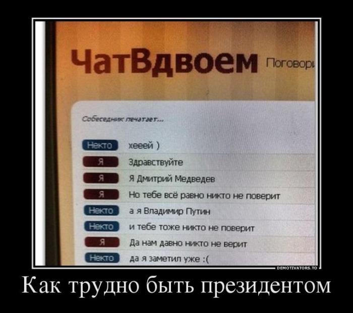 Демотиваторы (70 фото)