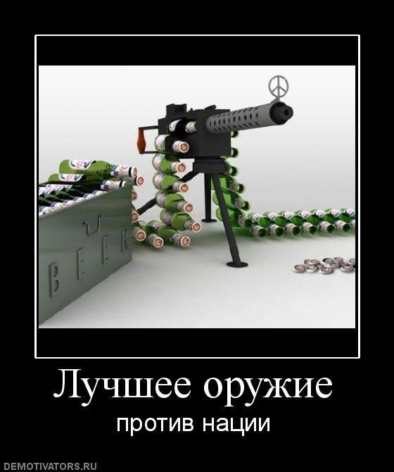 Демотиваторы (70 фото)