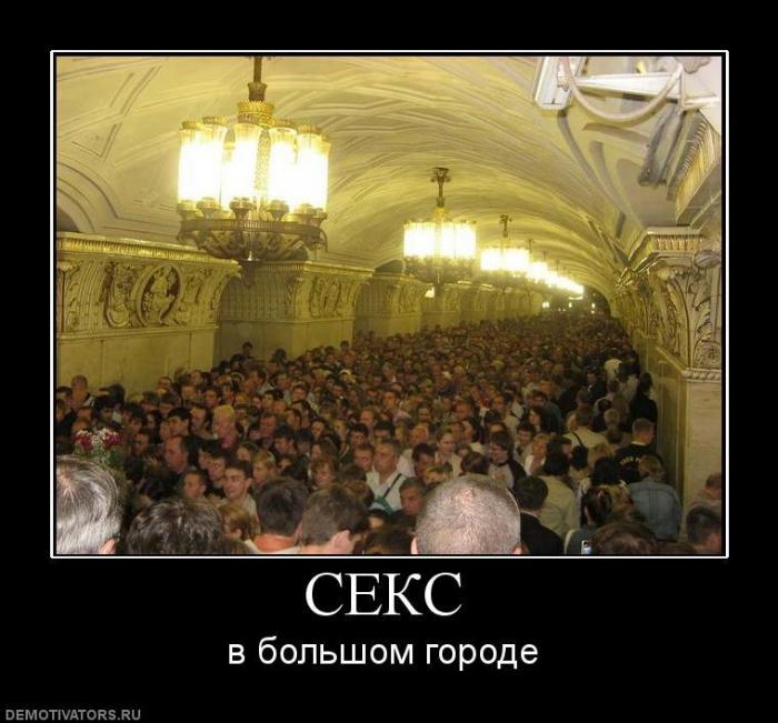 Демотиваторы (70 фото)