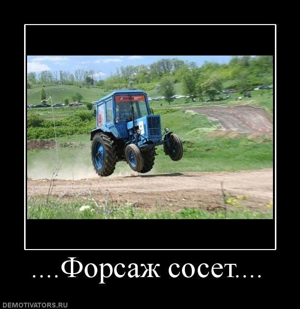 Демотиваторы (70 фото)