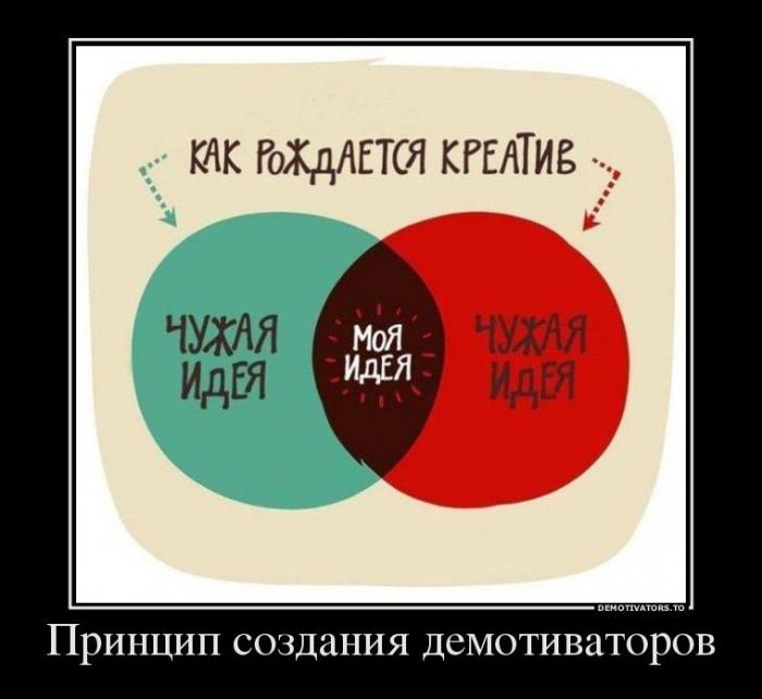 Демотиваторы (70 фото)