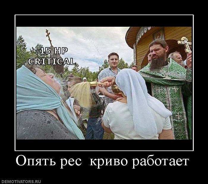 Демотиваторы (70 фото)