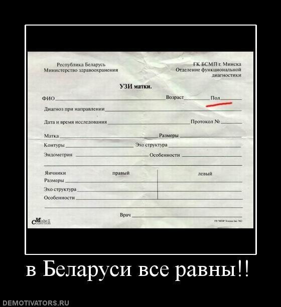 Демотиваторы (70 фото)