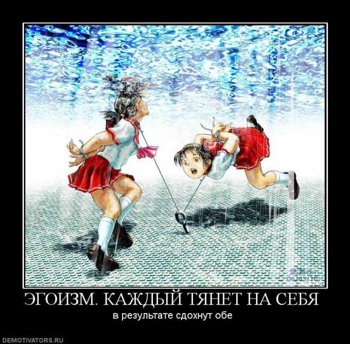 Демотиваторы (70 фото)