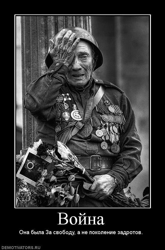 Демотиваторы (70 фото)