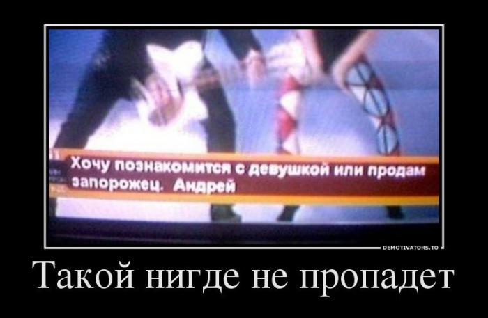 Демотиваторы (70 фото)