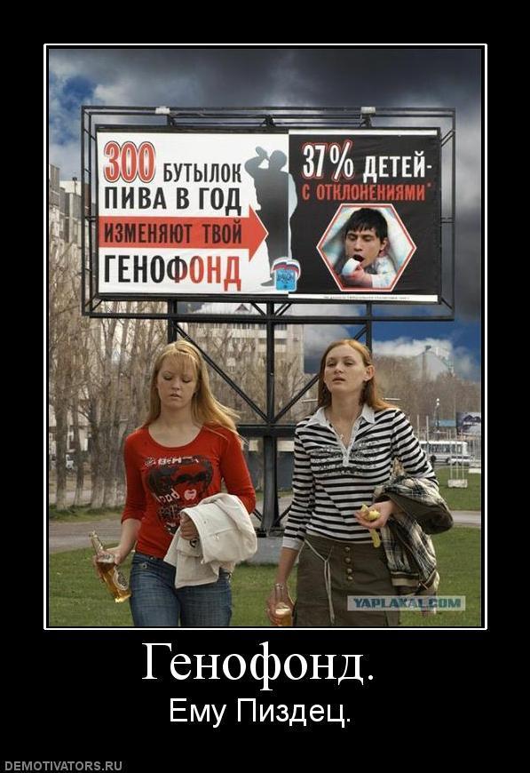 Демотиваторы (70 фото)