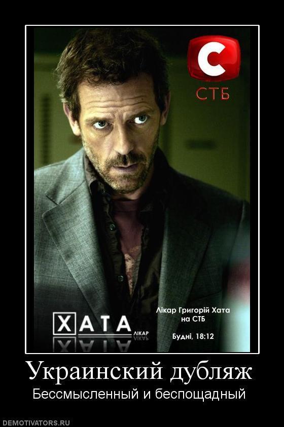 Демотиваторы (70 фото)