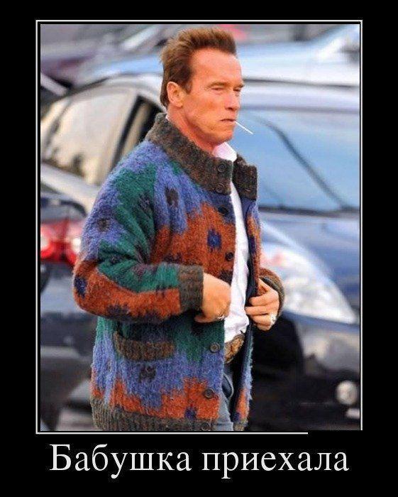 Демотиваторы (70 фото)