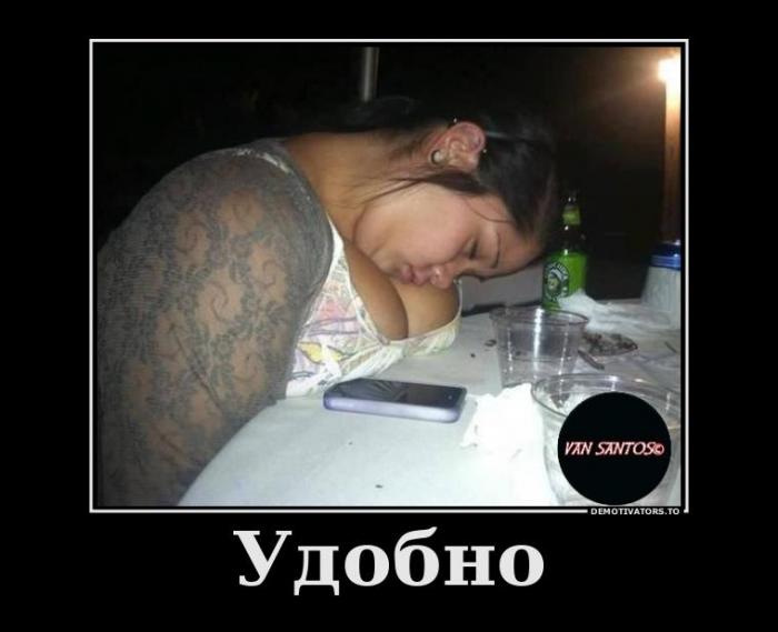 Демотиваторы (70 фото)