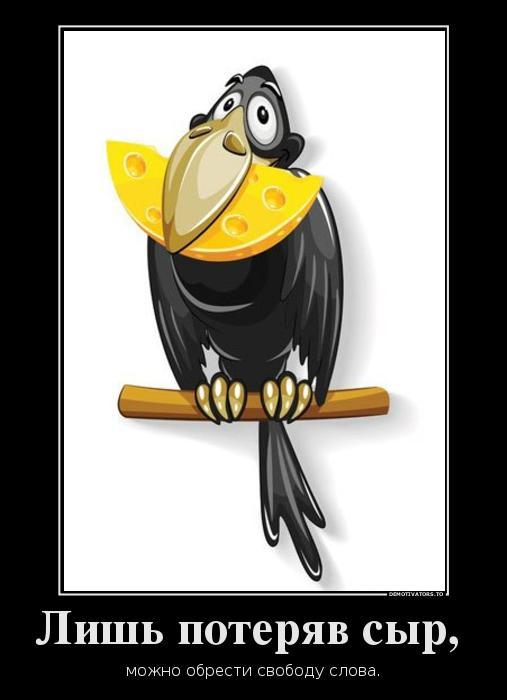 Демотиваторы (70 фото)