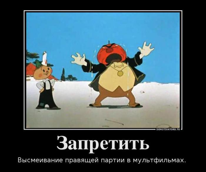 Демотиваторы (70 фото)