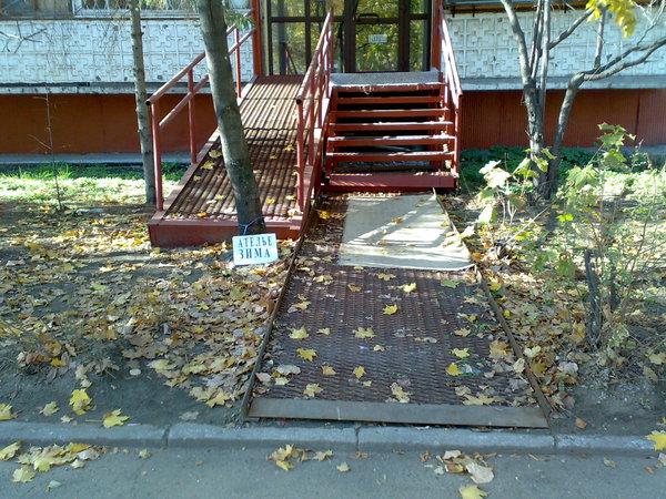 Российская забота об инвалидах (18 фото)