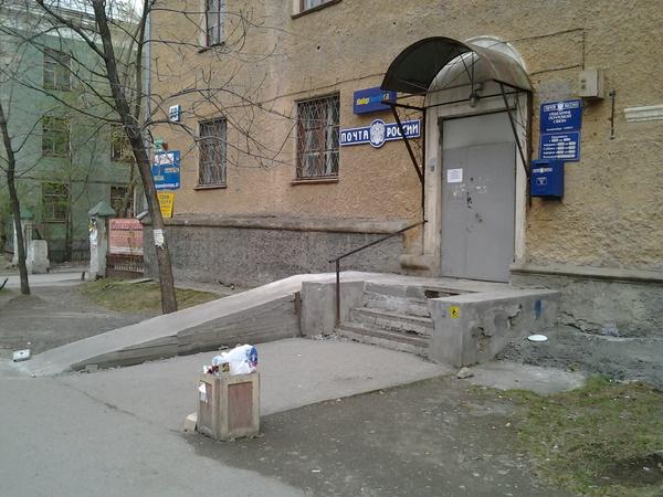 Российская забота об инвалидах (18 фото)