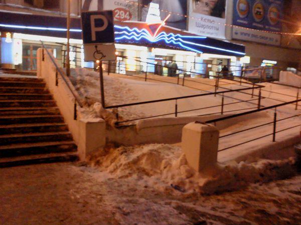 Российская забота об инвалидах (18 фото)