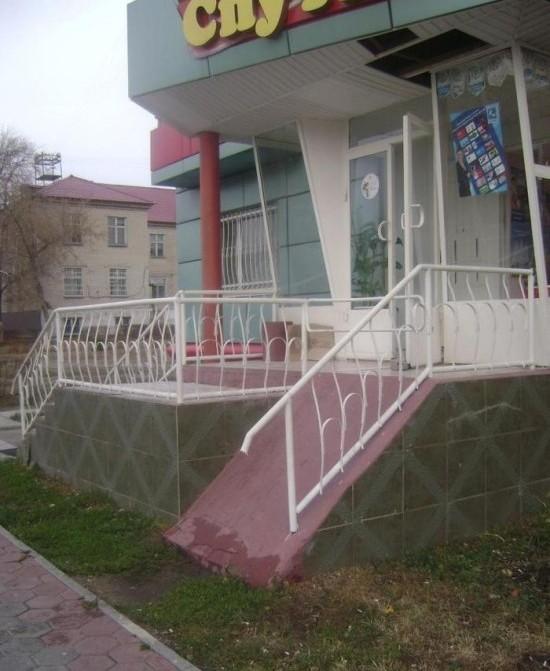 Российская забота об инвалидах (18 фото)