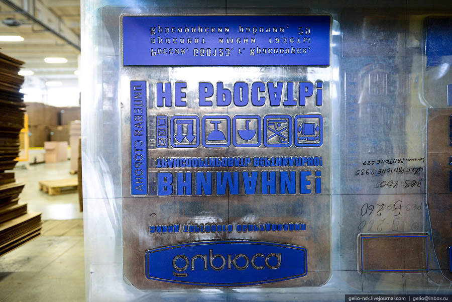 Промышленность Барнаула Промышленность Барнаула