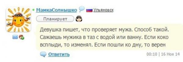 Ад и трэш на женских форумах: шокирующие советы от мудрых дам Ад и трэш на женских форумах: шокирующие советы от мудрых дам