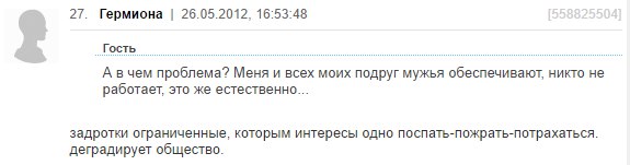 Ад и трэш на женских форумах: шокирующие советы от мудрых дам Ад и трэш на женских форумах: шокирующие советы от мудрых дам