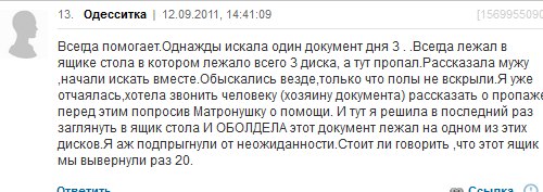 Ад и трэш на женских форумах: шокирующие советы от мудрых дам Ад и трэш на женских форумах: шокирующие советы от мудрых дам